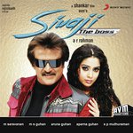 Sivaji The Boss - Anupama Song Download